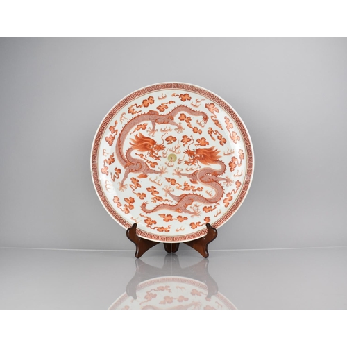 326 - An Impressive 18th/19th Century Chinese Porcelain Charger decorated in Copper Red Enamels with Five ... 