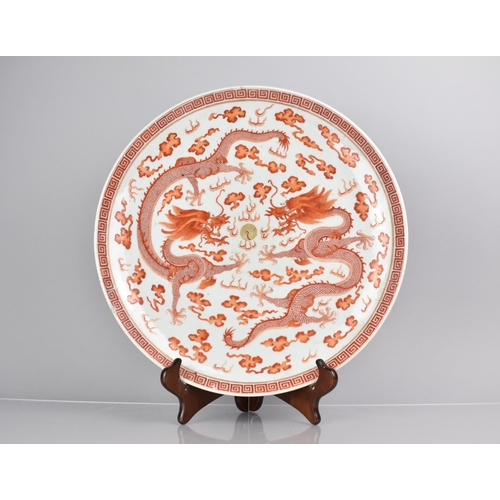 326 - An Impressive 18th/19th Century Chinese Porcelain Charger decorated in Copper Red Enamels with Five ... 