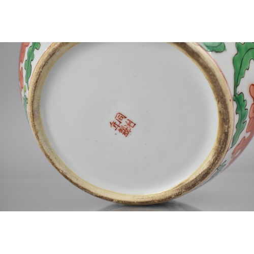 343 - A Chinese Porcelain Pot and Cover, Decorated in the Famille Rose Palette with Red Bats, Double Happi... 