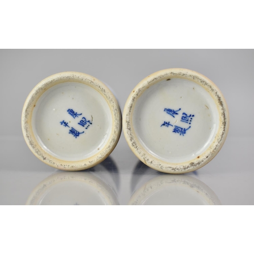 363 - A Pair of 19th Century Chinese Blue and White Prunus Pattern Sleeve Vases with Flared Neck, Four Cha... 