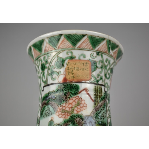 87 - A 19th/20th Century Chinese Porcelain Vase of Baluster form Decorated in the Famille Verte Palette w... 