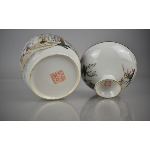 68 - A 19th/20th Century Chinese Porcelain Bowl and Cover/Chupu Bowl Decorated in the Grisaille Famille R... 