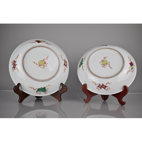 95 - A Pair of Chinese Porcelain Plates Decorated in Polychrome Enamels with Mother and Children, the Rev... 