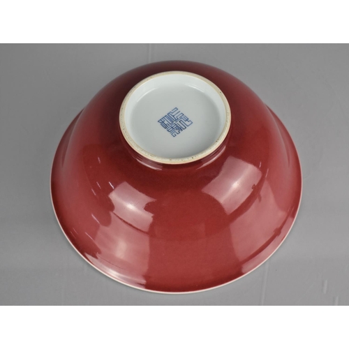 111 - A Chinese Sang De Boeuf Porcelain Bowl, Blue Seal Mark to Base, 21.5cm Diameter and 9cm high