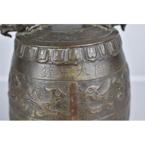 183 - A Chinese Bronze Bell of Archaic Form Having Twin Head Dragon Loop Surmounting Domed Bell Body with ... 