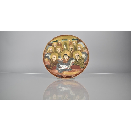 128 - A Japanese Meiji Period Satsuma Charger decorated with Immortals and White Dragon, 26cms Diameter