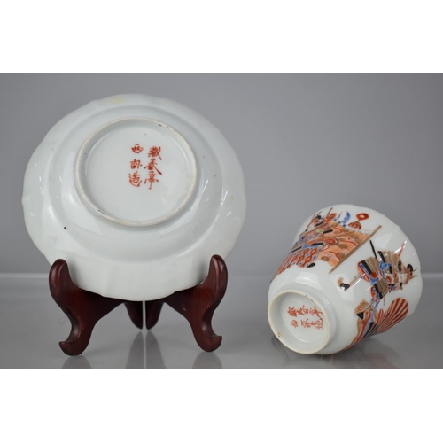 125 - A 20th Century Japanese 'Mino Yaki' Type Porcelain Cup and Saucer of Reeded Form Decorated with Appl... 