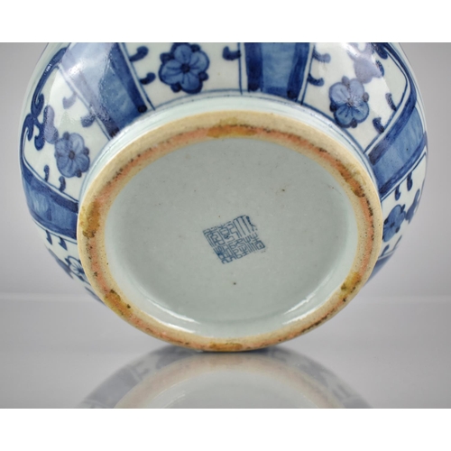 411 - A Chinese Porcelain Blue and White Vase with Flared Tapering Neck to Globular Body decorated with Dr... 