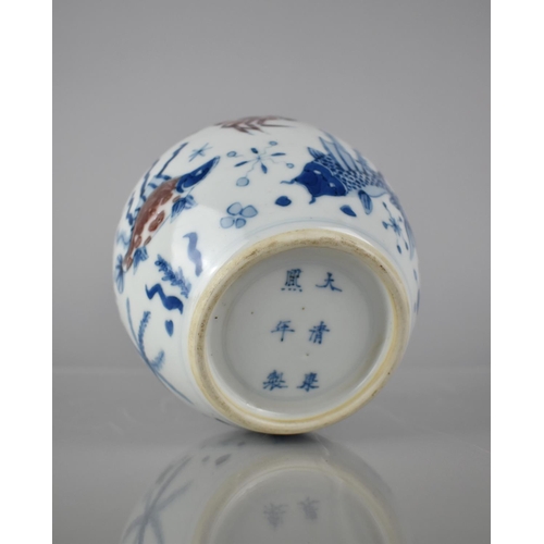 417 - A Chinese Porcelain Jar Decorated with Fish, Crab and Shrimp, Six Character Mark Inside Double Conce... 