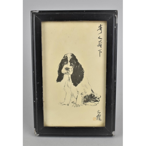 169 - A Framed Oriental Print of a Spaniel, 17x11cms