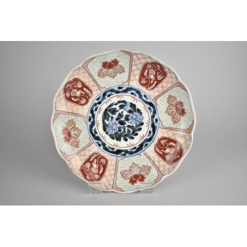 273 - An 18th/19th Century Japanese Porcelain Imari Plate, 21cm diameter