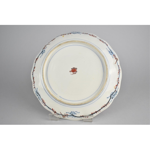 273 - An 18th/19th Century Japanese Porcelain Imari Plate, 21cm diameter