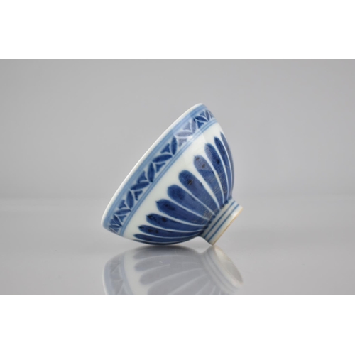 305 - A Chinese Porcelain Blue & White Tea Bowl Decorated with Geometric Scrolled Design, 9cm Diameter & 5... 