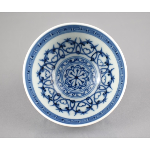 305 - A Chinese Porcelain Blue & White Tea Bowl Decorated with Geometric Scrolled Design, 9cm Diameter & 5... 