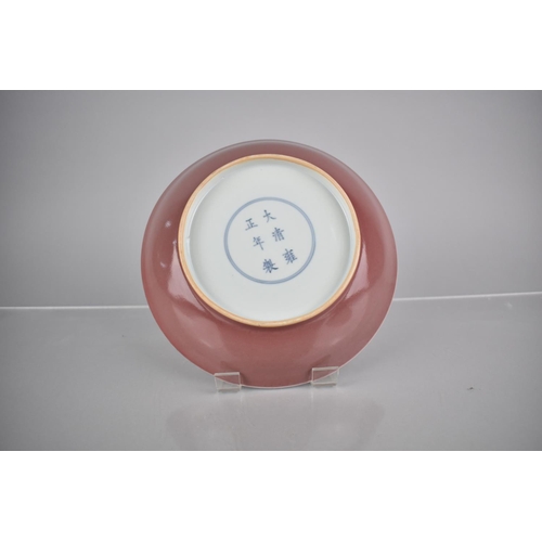 221 - A Chinese Porcelain Monochrome Dish, Six Character Mark for Yongzheng Inside Double Concentric Mark,... 