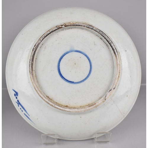 309 - Two Chinese Porcelain Blue and White Plates, One Decorated with Double Happiness and Bats with Zoomo... 