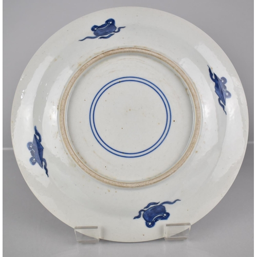 309 - Two Chinese Porcelain Blue and White Plates, One Decorated with Double Happiness and Bats with Zoomo... 