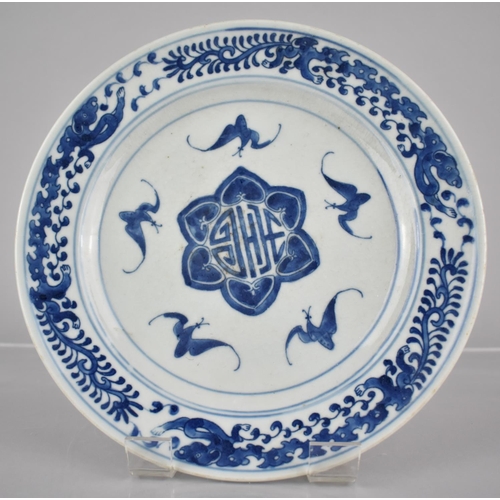 309 - Two Chinese Porcelain Blue and White Plates, One Decorated with Double Happiness and Bats with Zoomo... 