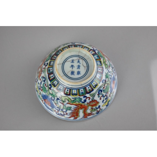 266 - A Chinese Porcelain Doucai Bowl Decorated with Continuing Phoenix and Floral Motif, Six Character Ma... 