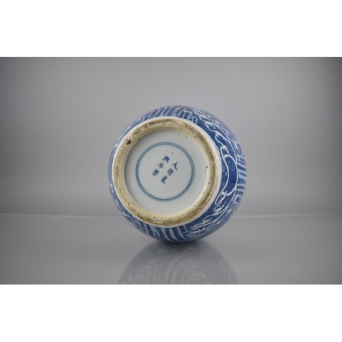 297 - An 18th/19th Century Qing Period Chinese Porcelain Blue and White Vase Decorated with Kylin & Mythic... 