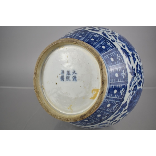 295 - An 18th/19th Century Chinese Qing Period Porcelain Blue and White Vase with tapering Flared Neck to ... 