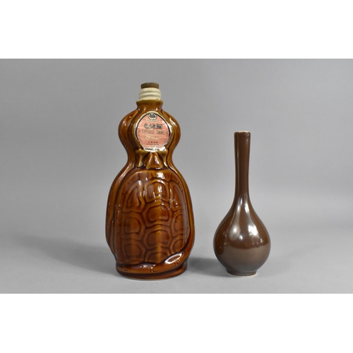 236 - A Chinese Tortoise and Snake Remedy Bottle (Empty), 22cm high Together with a Chinese Monochrome Bot... 