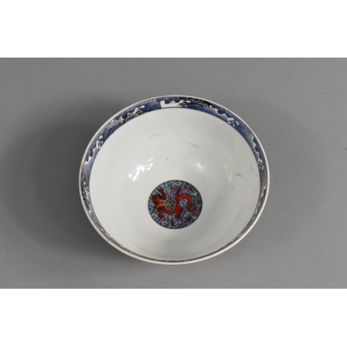 246 - A Chinese Bowl, Qianlong Mark to Base, 13cm diameter