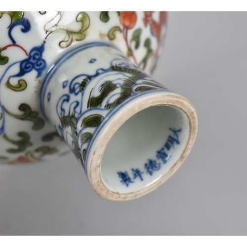 231 - A Chinese Stem Cup, Dragon Decoration to Body, Character Marks to Base, 17cms Diameter