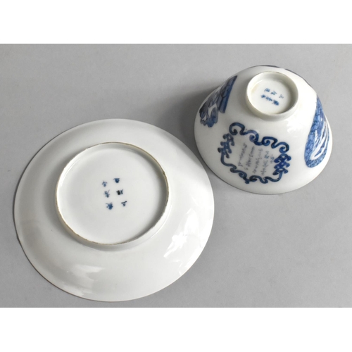 232 - An Oriental Porcelain Blue and White Tea Bowl and Saucer Decorated with Script Verse and Precious Ob... 