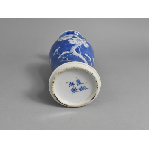 233 - A Chinese Porcelain Blue and White Prunus Pattern Baluster Vase with Flared Neck, Four Character Mar... 