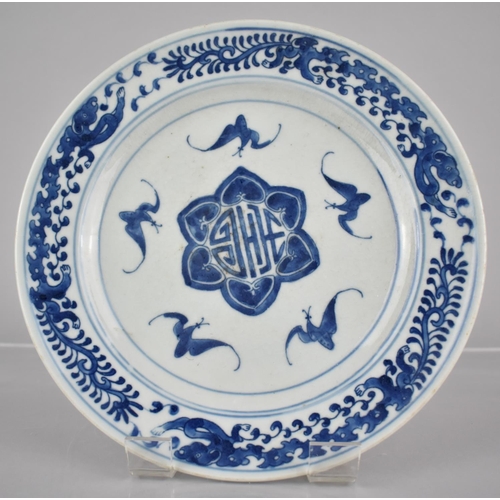 236 - Two Chinese Porcelain Blue and White Plates, One Decorated with Double Happiness and Bats with Zoomo... 