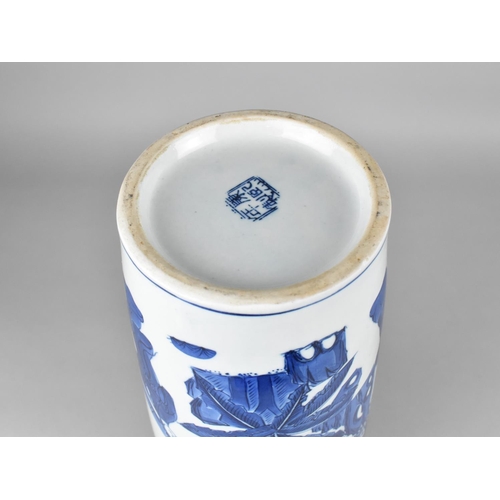 248 - A Chinese Blue and White Vase Decorated with Pavilion Garden Scene with Figures, Printed Seal Mark t... 