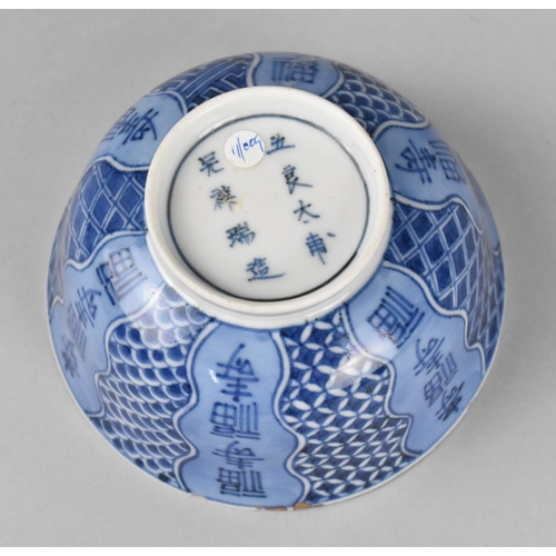 238 - A Japanese Porcelain Blue and White Tea Bowl Decorated with Characters and Scrolls, Eight Character ... 