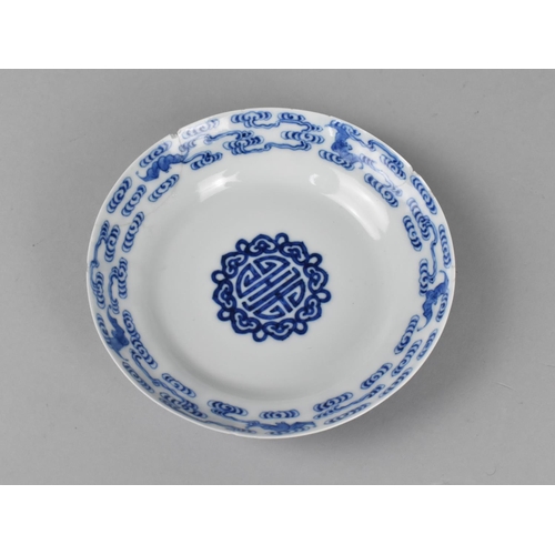 239 - A Chinese Porcelain Blue and White Dish Decorated with Central Double Mark with Scrolled Clouds and ... 