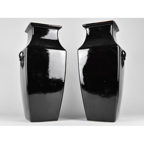 284 - A Pair of Chinese Monochrome Square Vases of Tapering form with Moulded Mask Ring Handles, Black Gla... 