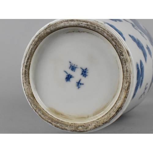 304 - A Chinese Reproduction Blue and White Porcelain Vase Decorated with Dragons Amongst Clouds and Scrol... 