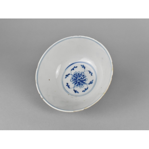 256 - A Chinese Qing dynasty Porcelain Blue and White 'Lotus' Bowl with Four Character Mark to Base for Ka... 