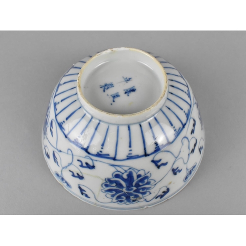 256 - A Chinese Qing dynasty Porcelain Blue and White 'Lotus' Bowl with Four Character Mark to Base for Ka... 