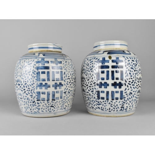 287 - A Pair of 20th Century Chinese Porcelain Blue and White Double Happiness Jars and Covers, 24cm high