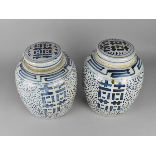 287 - A Pair of 20th Century Chinese Porcelain Blue and White Double Happiness Jars and Covers, 24cm high