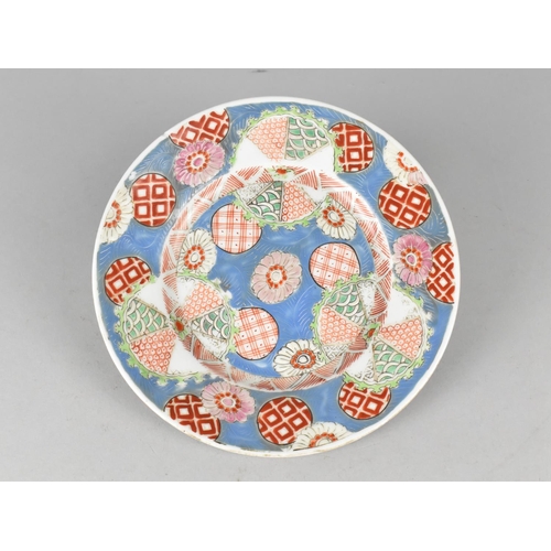 295 - A Japanese Porcelain Plate with Enamel Decoration Incorporating Flowers and Geometric Patterns the b... 