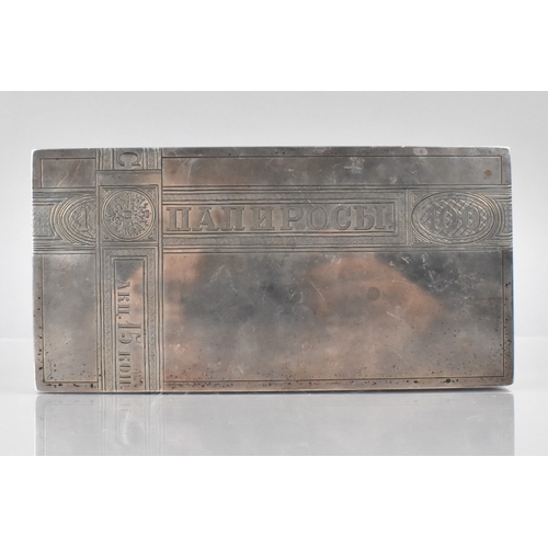 83 - A Russian Silver Trompe L'Oeil Cigar Box, with Chased Design to Simulate a Wooden Cigar Box, 343g, 1... 