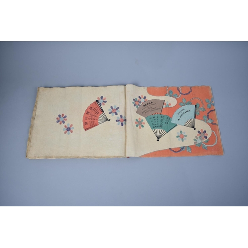 234 - A Japanese Book, Ceremonial Japan, Printed on Fabric and Published by Akiyama, 28cms Wide