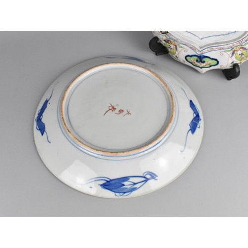 271 - A Japanese Porcelain Charger Decorated in the Imari Palette with with Phoenix and Blossoming Tree Ca... 