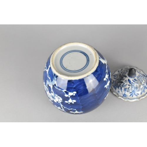 247 - A Chinese Qing Period Porcelain Blue and White Cover of Domed Form with Vase Finial and Decorated wi... 