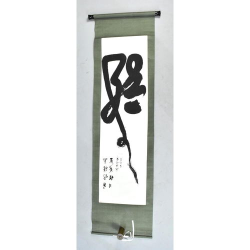 239 - A Painted Chinese Scroll