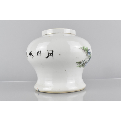 403 - A Chinese Porcelain Calligraphy Vase of Squat Form Decorated with Maiden and Child in Garden Setting... 