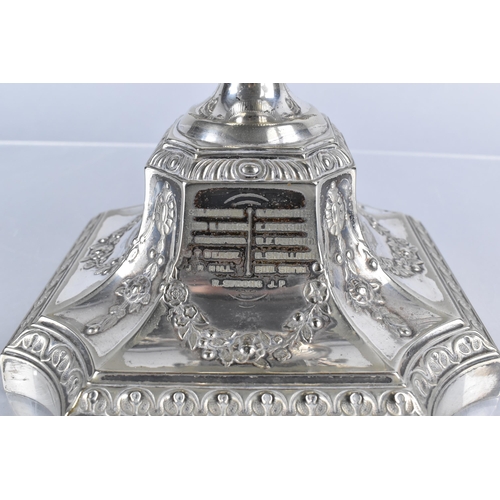 207 - An Impressive Victorian Silver Plated Presentation Centrepiece by Horace Woodward & Co., in the Clas... 