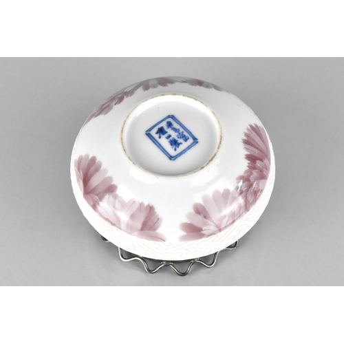 391 - A Silver Japanese Porcelain Pot by Makuzu Kozan of Squat From Having Incised Pattern Trim Band on Wh... 