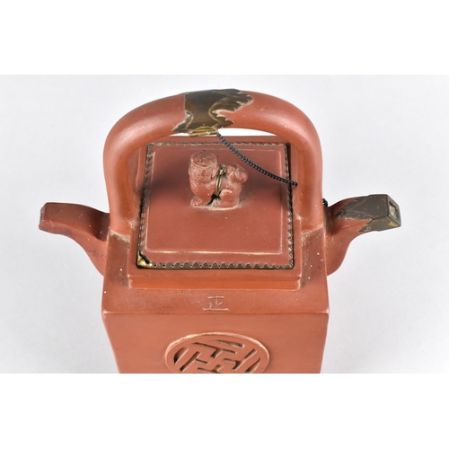 385 - A Chinese Qing Dynasty Yixing Teapot of Square Form with Two Compartments and Correlating Spouts Hav... 